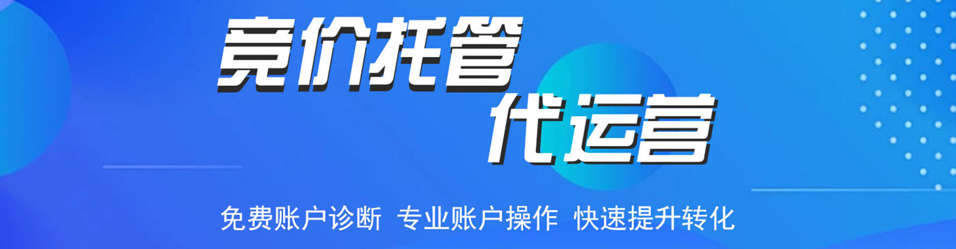 韶山百度推广费用