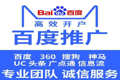 SEM竞价案例分析：提升广告投放效果